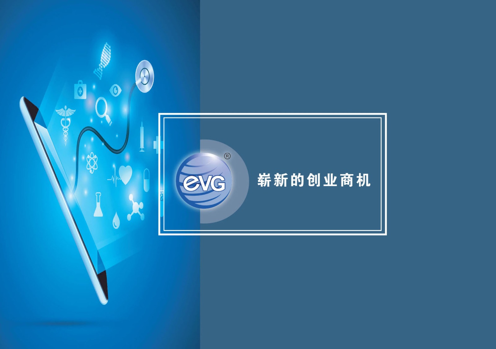 崭新的创业机会（1套 X 5本）